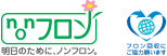 ノンフロン